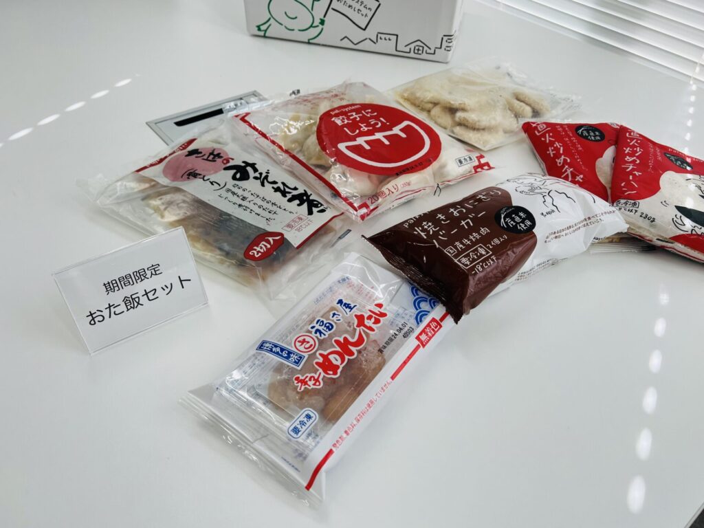 期間限定　おた飯セット